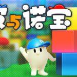 奇皮与诺宝 Build.11685320（Chippy Noppo）免安装中文版