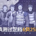 阿瑞斯病毒2（Aresvirus2）免安装中文版