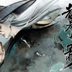 都广丹青录 v0.0.1.0 免安装中文版
