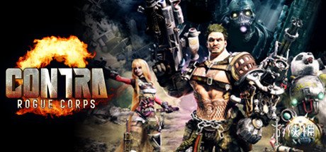 魂斗罗：RC联盟 v1.3.0 附预购特典（Contra: Rogue Corps）免安装中文版