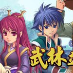 武林立志传+龙吟剑 全DLC（ttimeWLS）免安装中文版