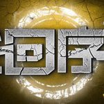 轮回序列（Samsara Agent）免安装中文版