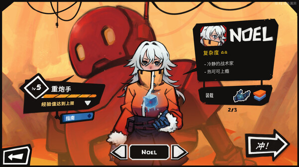 星之侵略者 v2.0.0a（StarVaders）免安装中文版