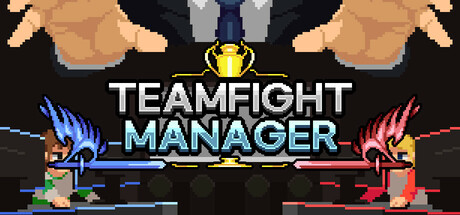团战经理 v1.5.2（Teamfight Manager）免安装中文版
