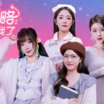 相亲攻略之宝贝别再选我了 Build.15292110 免安装中文版
