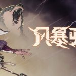 风暴驭使 v1.1.0 全DLC（StormEdge）免安装中文版