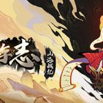 西游志 山海战纪 v1.4.1 免安装中文版游戏免费下载