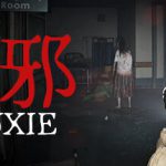 除邪 v1.0.0（CHUXIE）免安装中文版