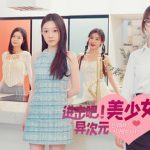 进击吧，异次元美少女！Build.16481283（Come on,Fantasy baby!）免安装中文版