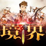 境界 完整版（Dice and Fighter）免安装中文版