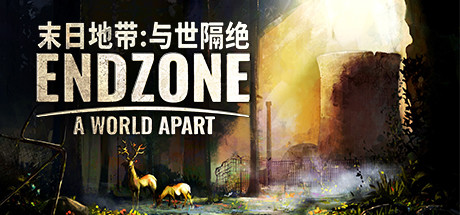 末日地带：与世隔绝 v1.2.8630.30586 全DLC 送修改器（Endzone – A World Apart）免安装中文版