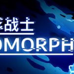 化形战士|生物变形 v2.1.27615（BIOMORPH）免安装中文版
