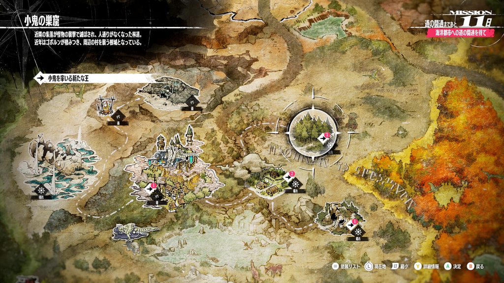 暗喻幻想：ReFantazio-虚拟机版/v1.0.13.0(Build.18330018)|容量85GB|官方简体中文|支持键盘.鼠标.手柄|赠多项修改器 游戏资源下载
