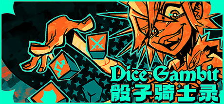 骰子骑士录 Build.21713942（Dice Gambit）免安装中文版