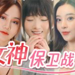 女神保卫战：我的同居女神竟是小姨子！（Protector Goddess Fight）免安装中文版