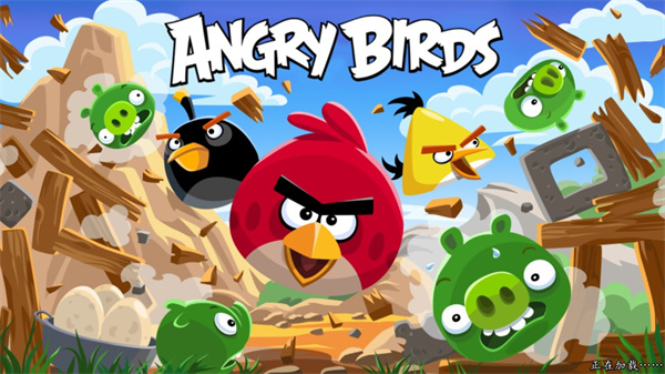 愤怒的小鸟（Angry Birds）免安装中文版