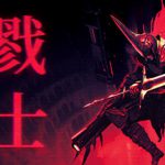 射戮骑士 Build.20214154（KILL KNIGHT）免安装中文版