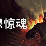 战壕惊魂 v2.1.0.0（CONSCRIPT）免安装中文版