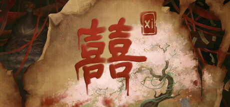 囍|喜 v2.2.12 免安装中文版