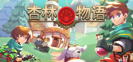 杏林物语 v1.5（Potion Permit）免安装中文版