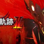 英雄传说：黎之轨迹2 绯红原罪 v1.15 全DLC（The Legend of Heroes: Kuro no Kiseki II -CRIMSON SiN）免安装中文版