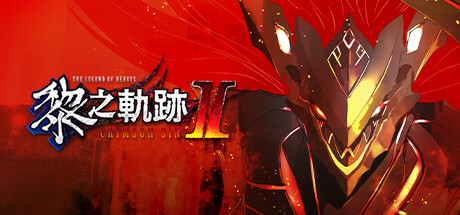 英雄传说:黎之轨迹2 绯红原罪 v1.15 全DLC(The Legend of Heroes: Kuro no Kiseki II -CRIMSON SiN)免安装中文版