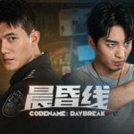 晨昏线（Day Break）免安装中文版