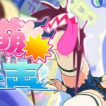 萌萌夹击 v1.6.0（MOMO Crash）免安装中文版