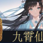 九霄仙途 Build.22013966（Sky Realm Idle）免安装中文版