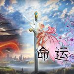 ​命运挽歌 Build.14687877（Elegy of Fate）免安装中文版