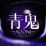 青鬼 v1.0.2（Aooni）免安装中文版
