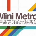 迷你地铁|迷你都市|模拟地铁 Build.20446475(Mini Metro)免安装中文版