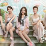 你好！我们还有场恋爱没谈 Build.18385433（Hello Love: 18 Again）免安装中文版