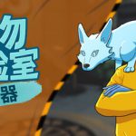 怪物实验室模拟器 Build.21977719（Monster Lab Simulator）免安装中文版