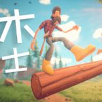 圆木骑士 Build.21946911 单机+联机（Log Riders）免安装中文版