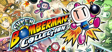超级炸弹人合集 Build.22075591（SUPER BOMBERMAN COLLECTION）免安装中文版