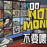 不要喂食猴子 v1.0.6.10 全DLC（Do Not Feed the Monkeys）免安装中文版