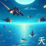 天海之域 Build.15559864(HeavensSea)免安装中文版