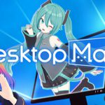 桌宠启动器 v1.0.0（Desktop Mate）免安装中文版