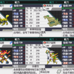 宝可梦：零维E界 v1.2.6 免安装中文版