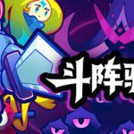 斗阵骑士 v1.2.0h（Knightica）免安装中文版