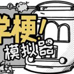 哲学梗模拟器 v1.1.1（Thought Experiment Simulator）免安装中文版