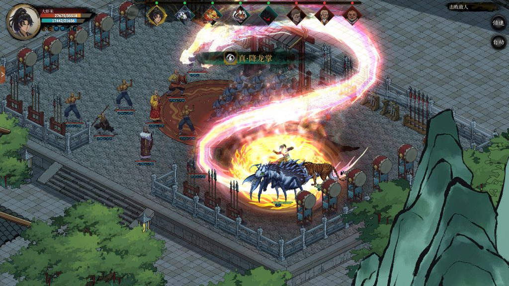 今古群侠传/Psychic Kung Fu Master,Build.23212612|容量9.07GB|官方简体中文|支持键盘.鼠标