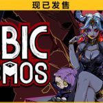 虚妄之盒 v1.0.5（Cubic Cosmos）免安装中文版