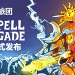 咒语旅团 单机+联机 v1.0.5.17381（The Spell Brigade）免安装中文版