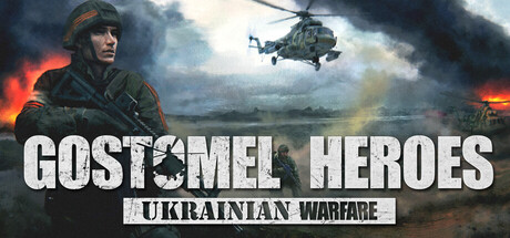 乌克兰战争戈斯托梅利勇士|乌克兰战争：戈斯托梅尔英雄 v1.01.539（Ukrainian Warfare Gostomel Heroes）免安装中文版