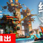 终落之城 v1.1.4f1（ALL WILL FALL）免安装中文版