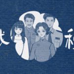花城秘事 Build.23193870（THE TALE OF SPRING CITY）免安装中文版