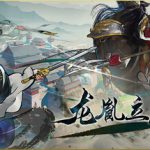 龙胤立志传 v1.0.12f1 送修改器 免安装中文版