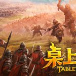 桌上谈兵 Build.23692438（Tabletop Tavern）免安装中文版